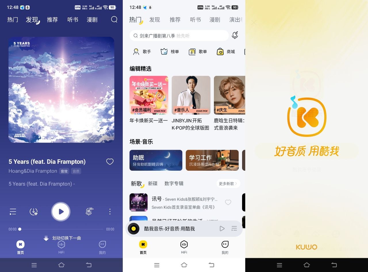 【科学上网】Leaf 破解版-第3张插图