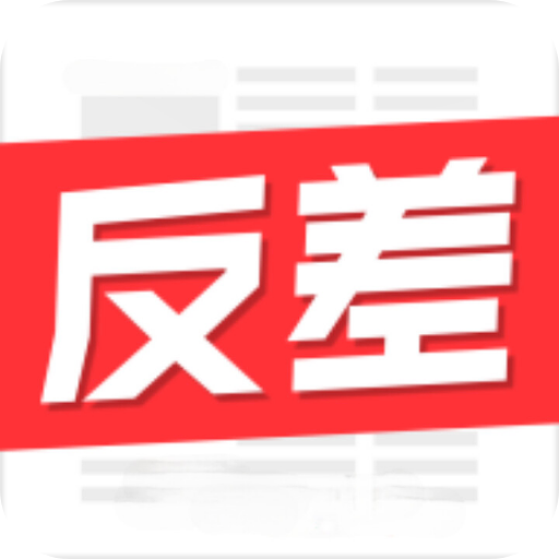 【老湿机】反差百科2.3.4破解版-第2张插图