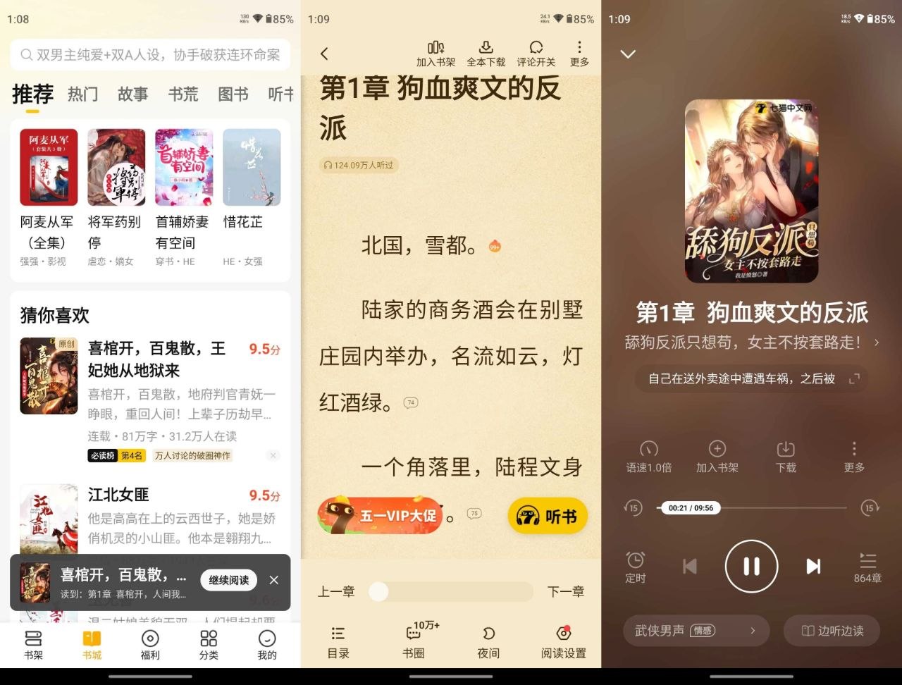 发票制作器 1.02.6_解锁会员-第5张插图