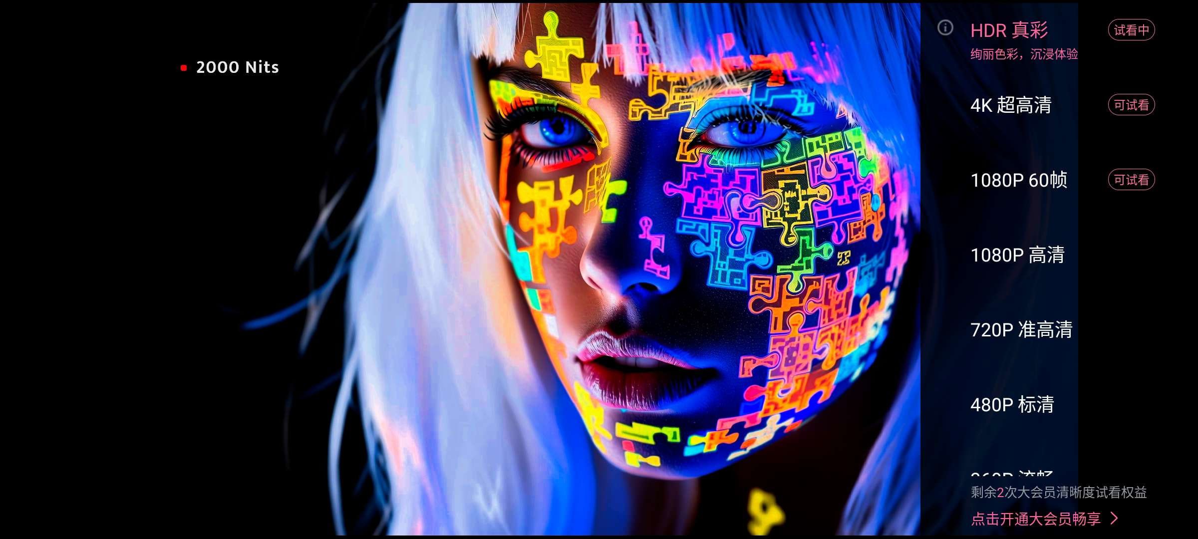 哔哩哔哩_6.56.1 定制精简模块版-第2张插图