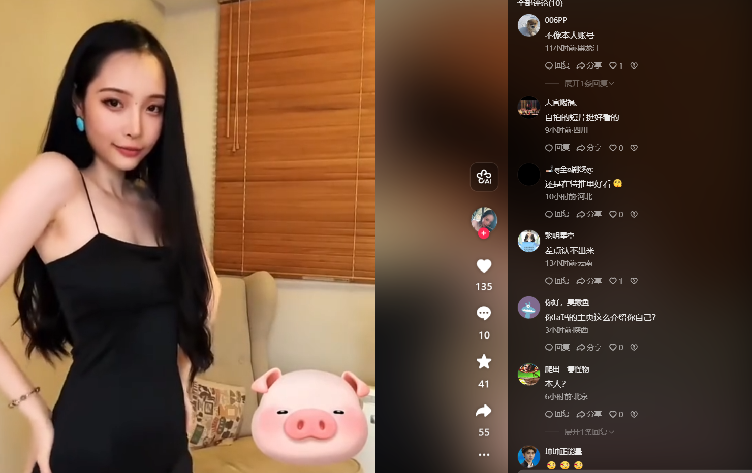 【老湿机】#网红  #onlyfans 孙禾颐 新增-第2张插图