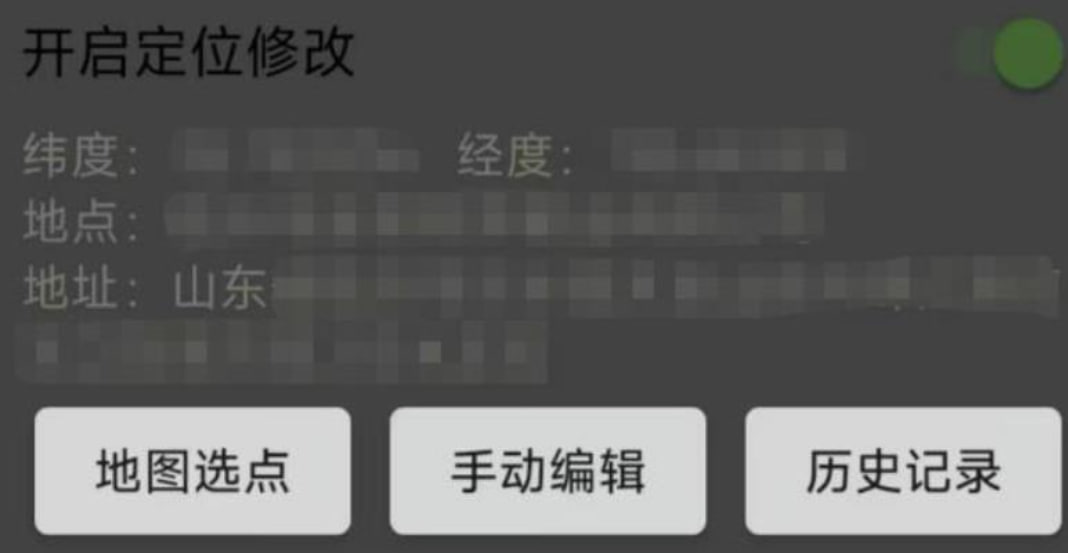 企业微信全自动异地打卡教程+工具-第2张插图