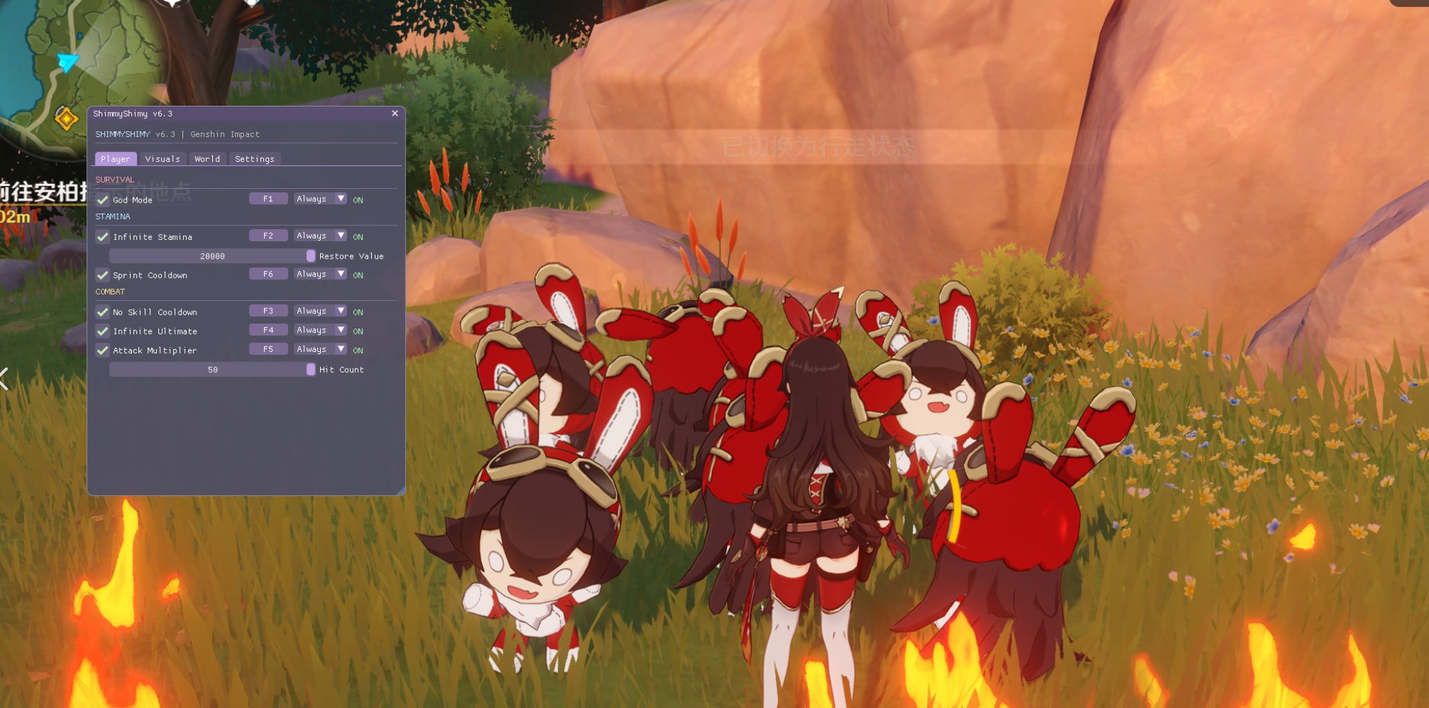 原神Shimmy_3.2.0多功能辅助-第2张插图