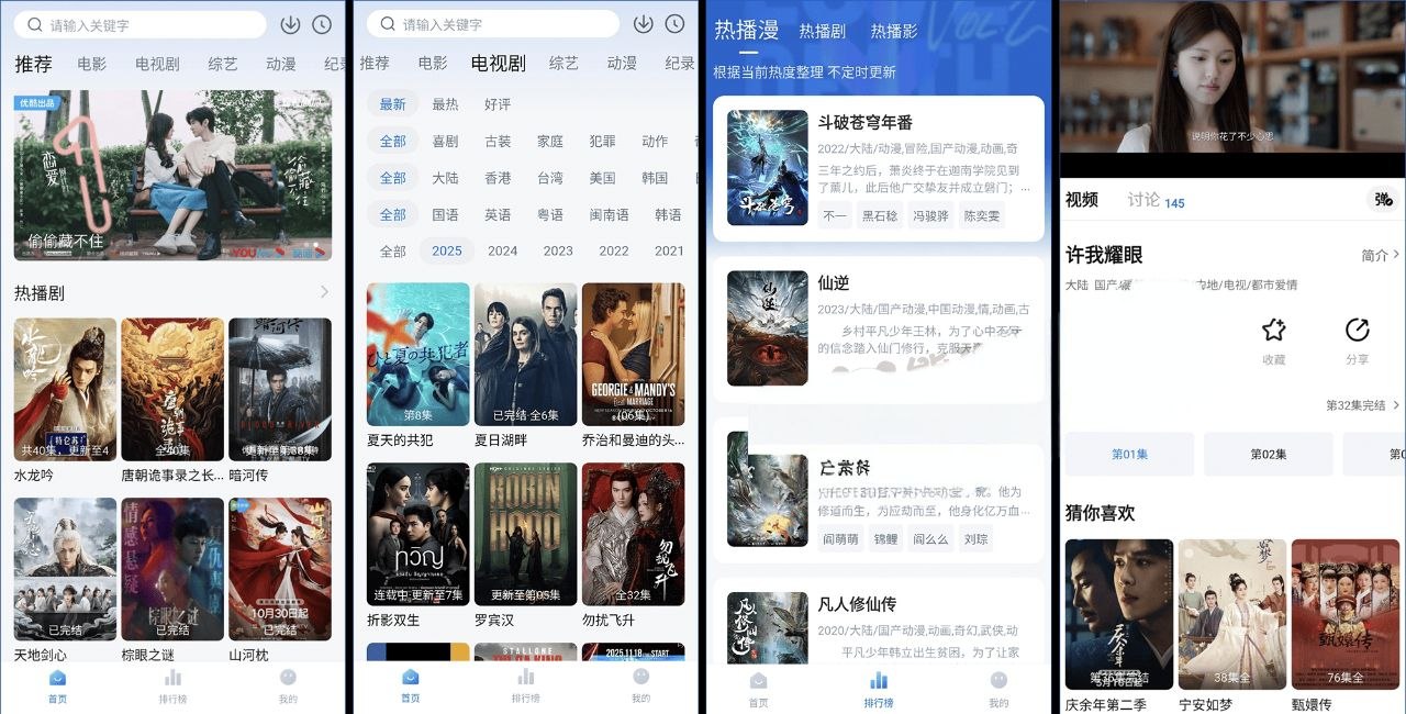 InShot_视频编辑_2.2_解锁专业版-第3张插图