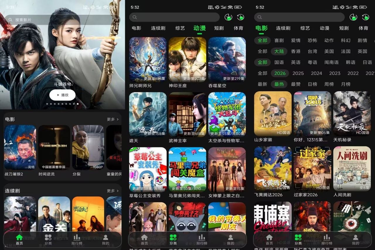 飞傲音乐3.3.1 专业HiFi级本地音乐播放器-第3张插图