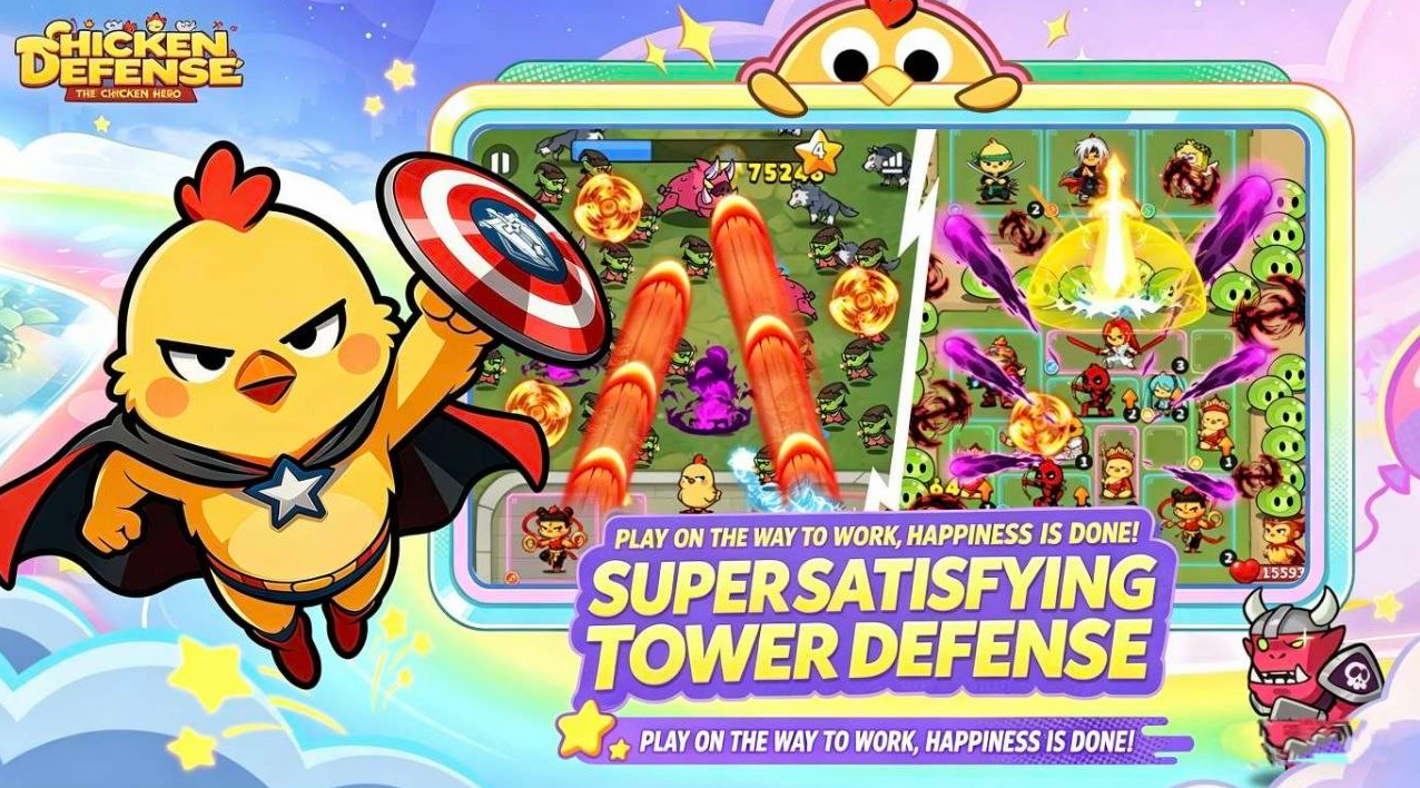 小鸡守卫「修改版」去除全部广告+破解-第2张插图