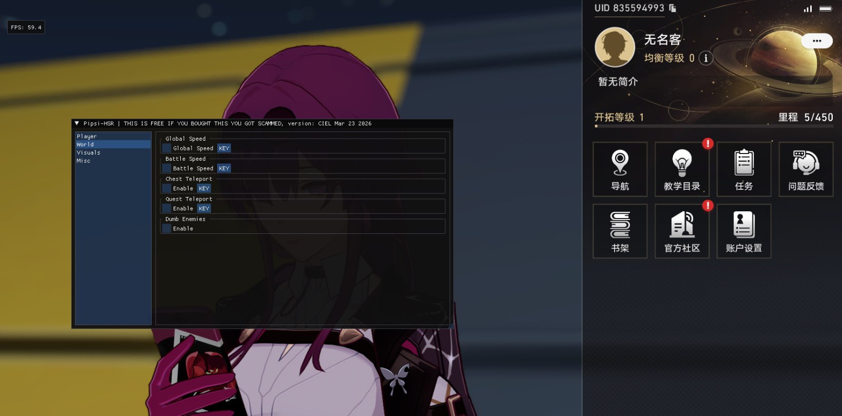 星穹铁道Alya_0.0.9多功能辅助 支持国服/国际服-第2张插图