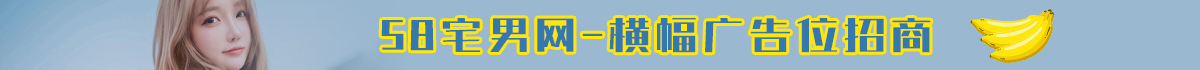 广告招商中