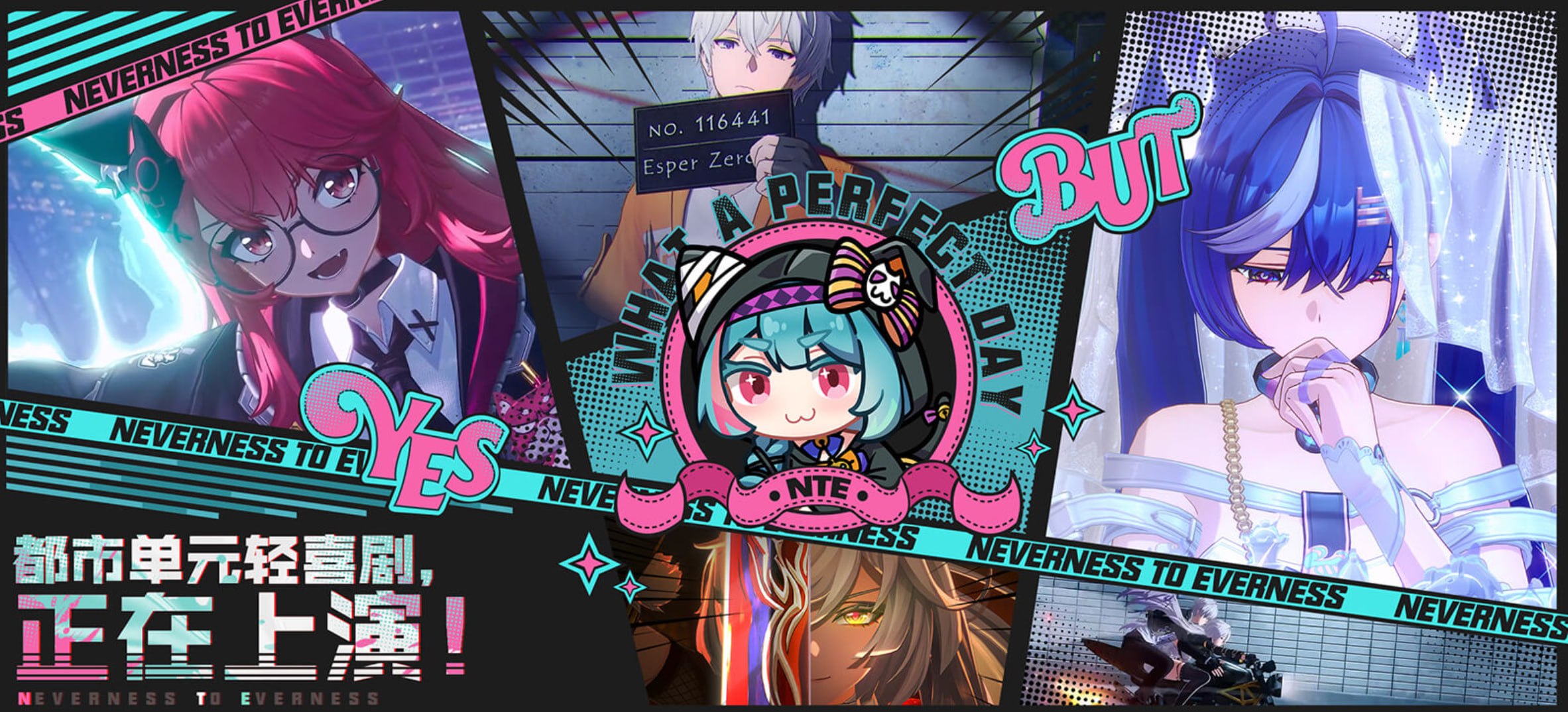 《异环》加速飞天辅助_4.25-第2张插图