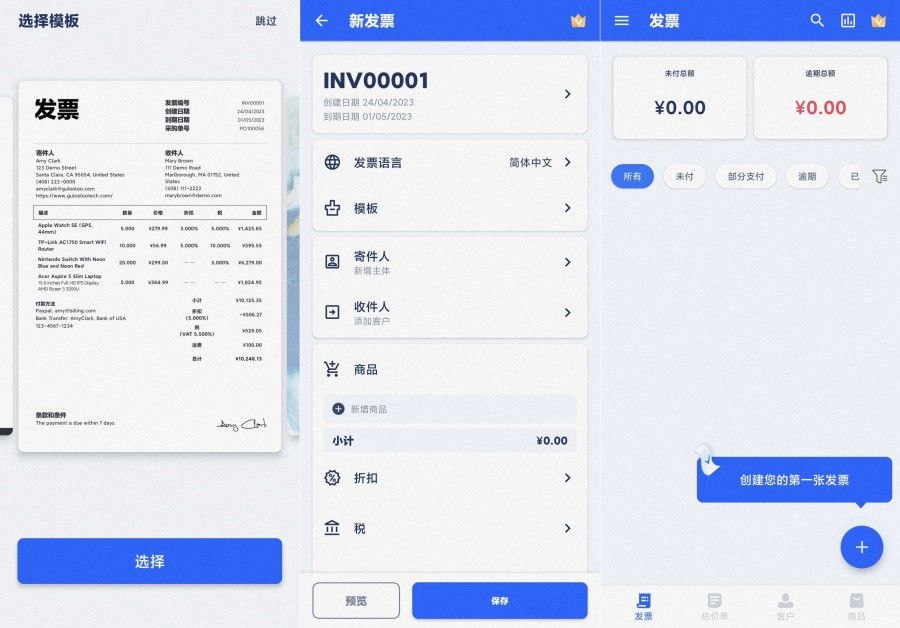 【老湿机】*视频破解版-第3张插图
