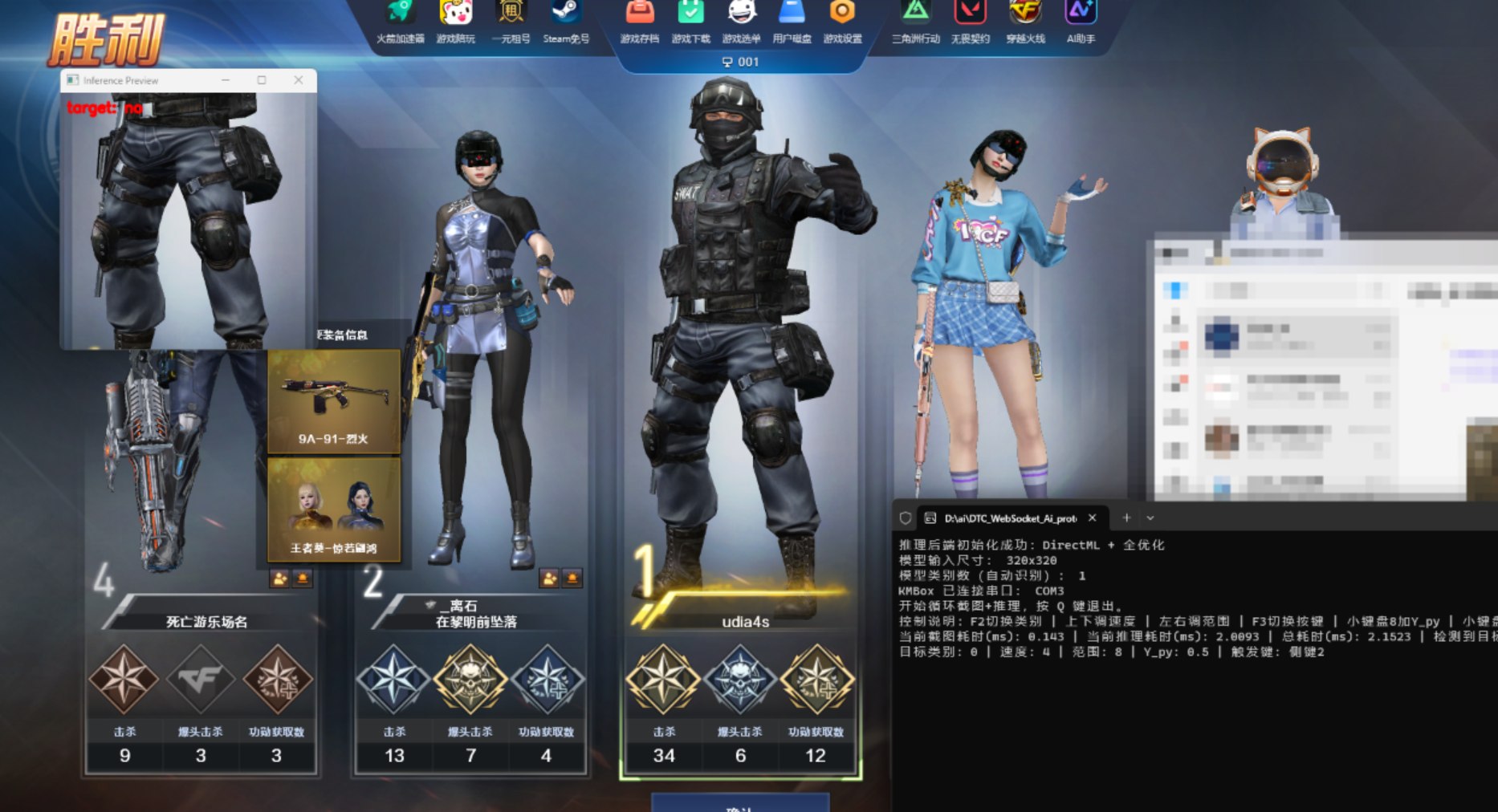 Zylin_Ai AI单机公益辅助免费版-第2张插图