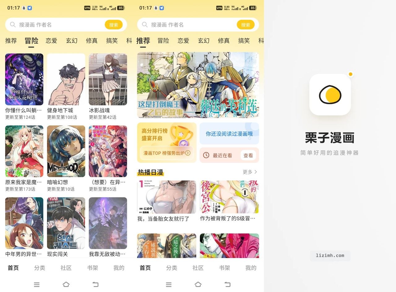 彩云天气-分钟级天气实况 v7.58.0 去广告解锁VIP会员版-第3张插图