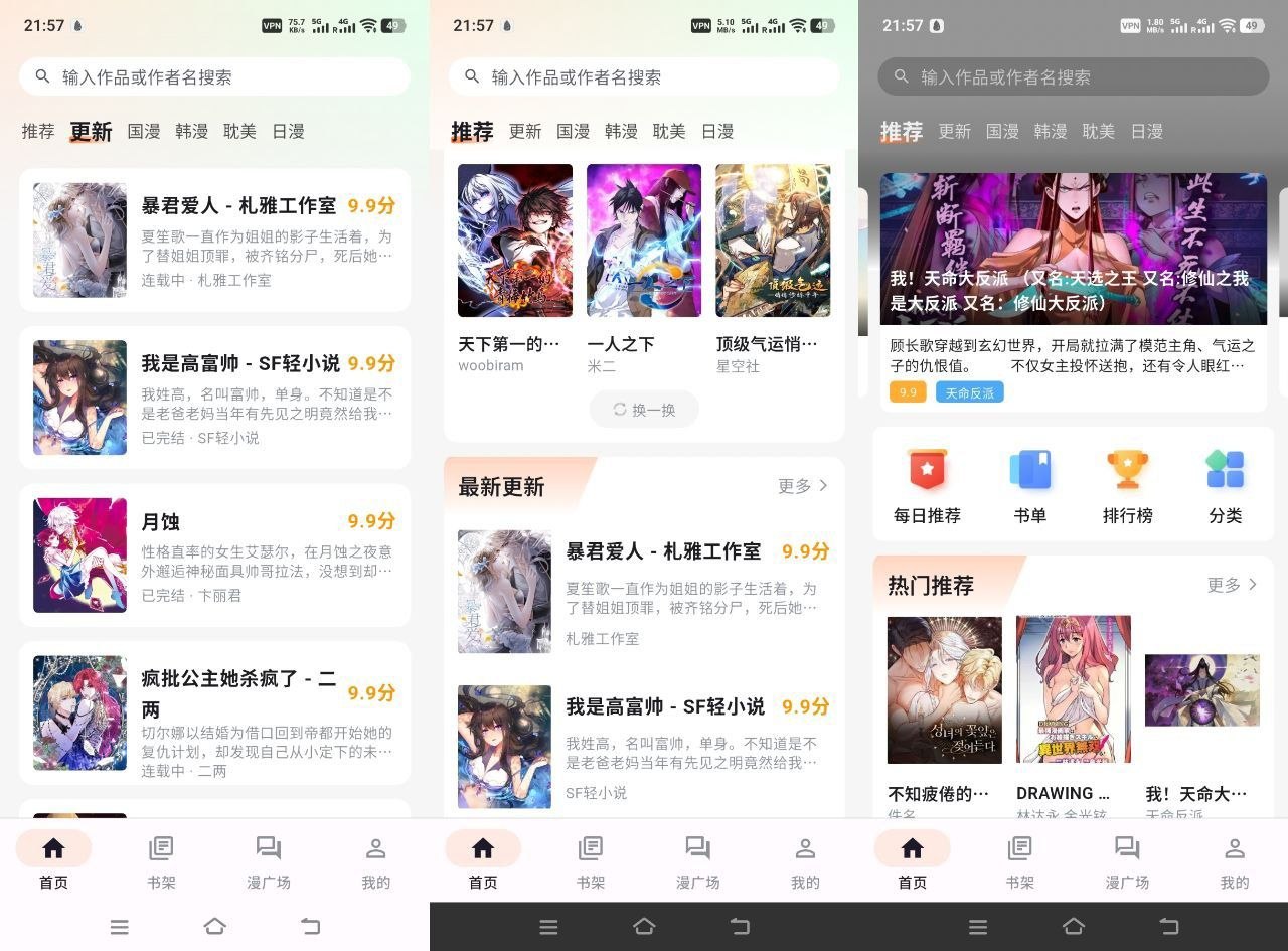 【老湿机】*视频破解版-第5张插图