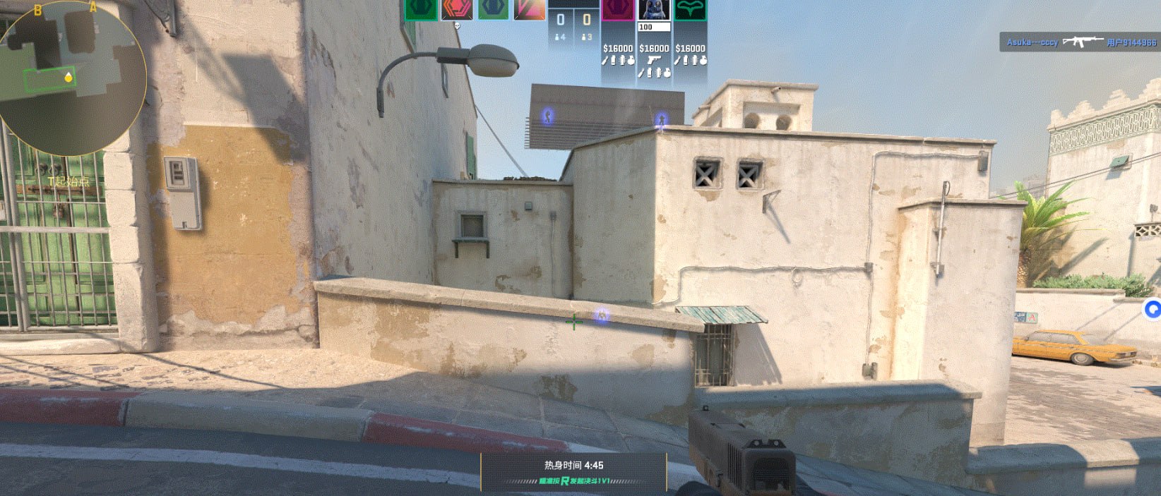 CS2永恒幻昼 公益发光热能辅助-第2张插图