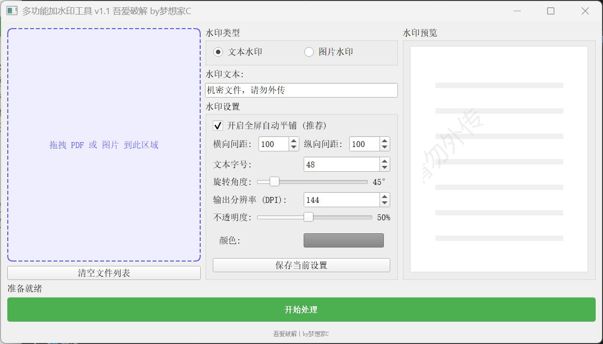 酷我音乐_12.1.2.1_解锁会员版-第3张插图