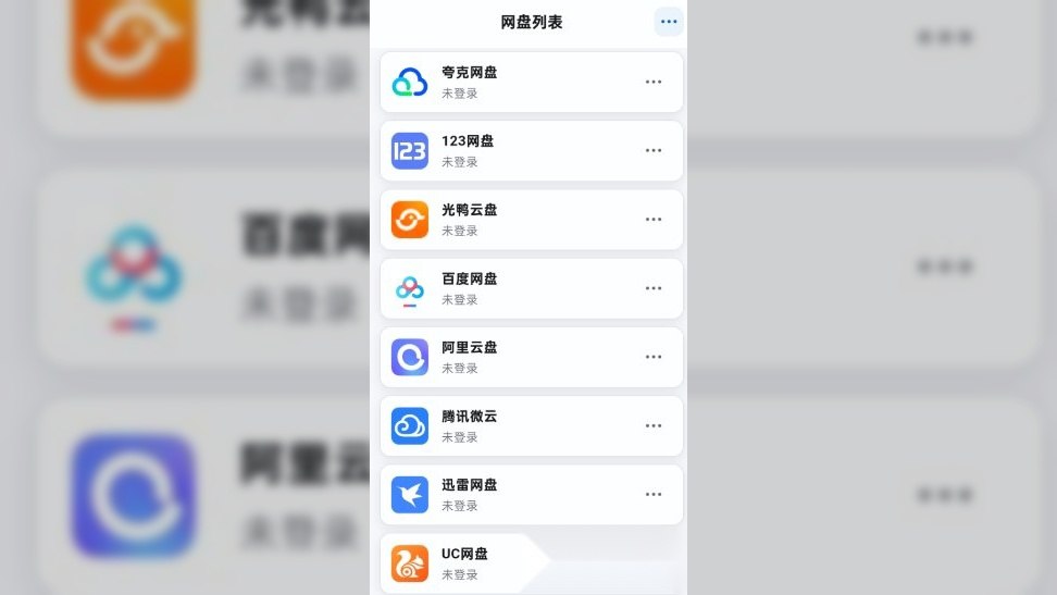 百度解析助手1.0.0 解析满速下载-第2张插图