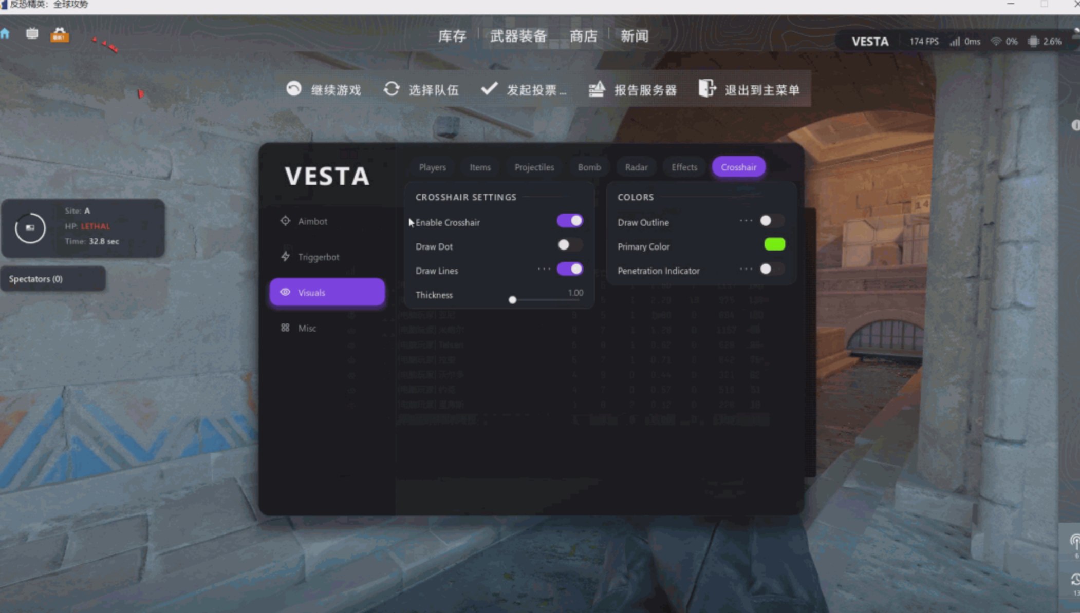 CS2 Vesta v1.2.1 外部多功能辅助-第2张插图