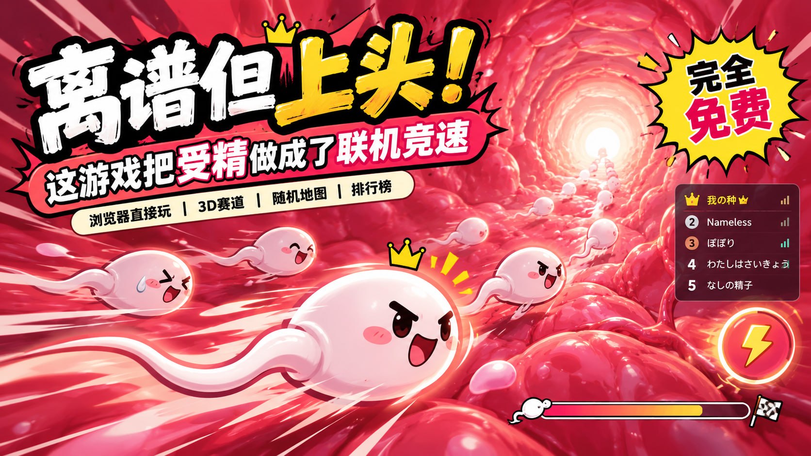 日本程序员这波太狠了 - 《3亿分之1》-第2张插图