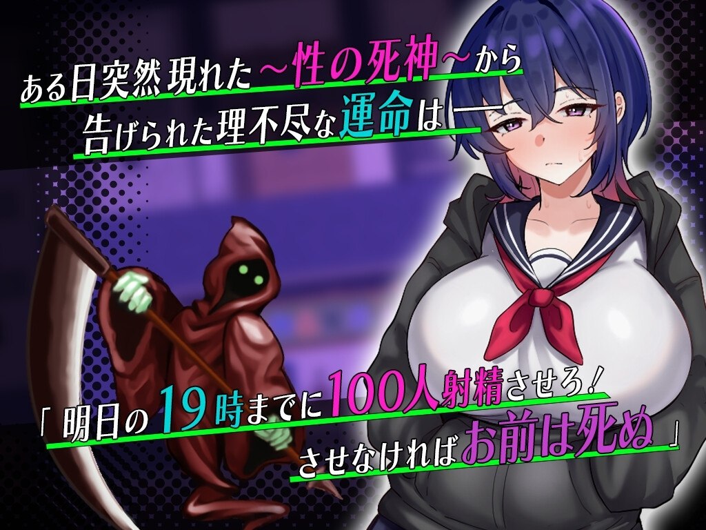 【安卓黄油】颓废系女高中生的Y乱一天-第3张插图