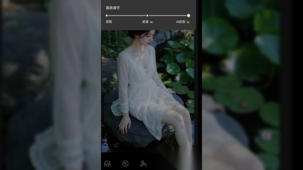 Hypic醒图v9.6.0 解锁高级版-第2张插图