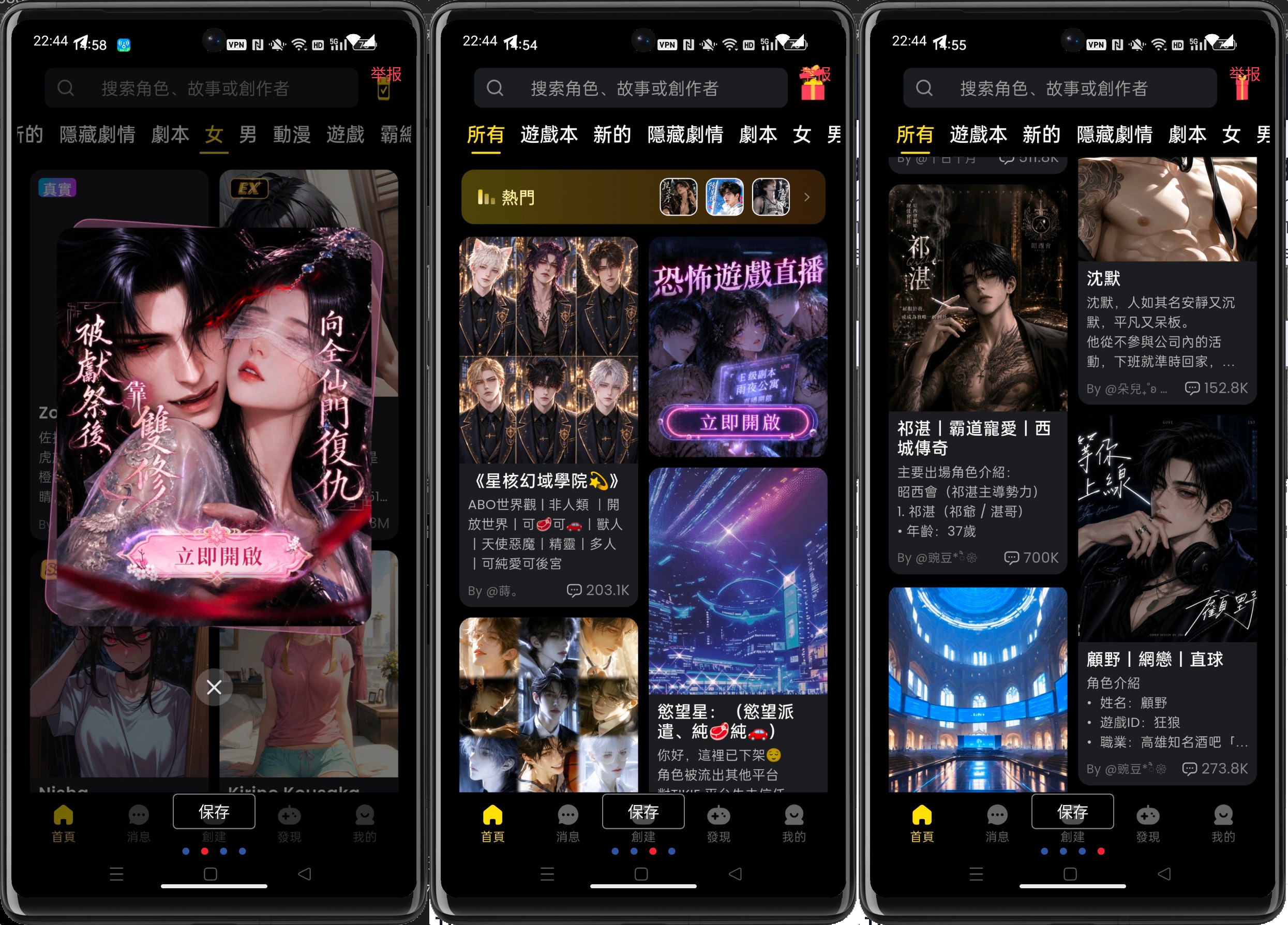 TiKie v3.2.1 高级无广版/虚拟女友无限聊-第2张插图