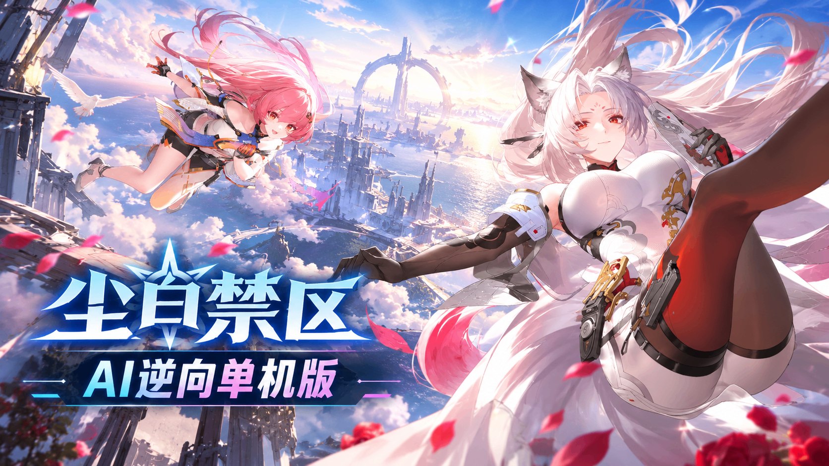 《欢乐斗地主》v2.1.0 单机版-第3张插图