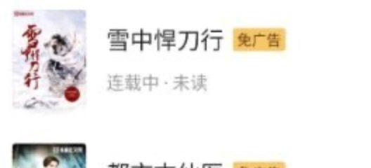七猫免费小说v8.10 解锁VIP版-第2张插图
