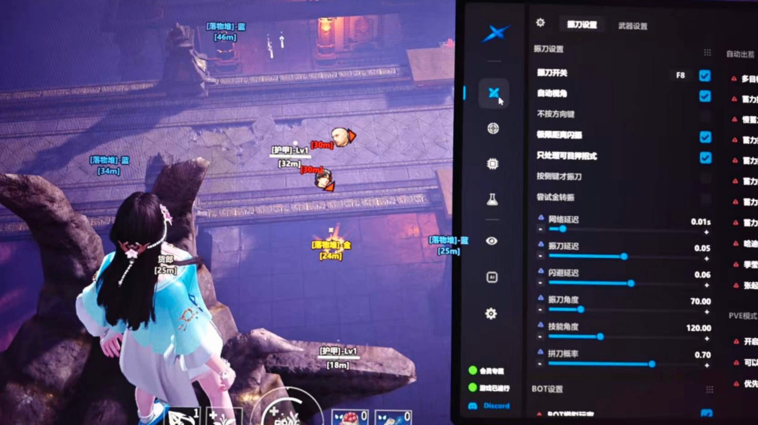 永劫无间Peak-1.0 DMA公益破解多功能辅助-第2张插图